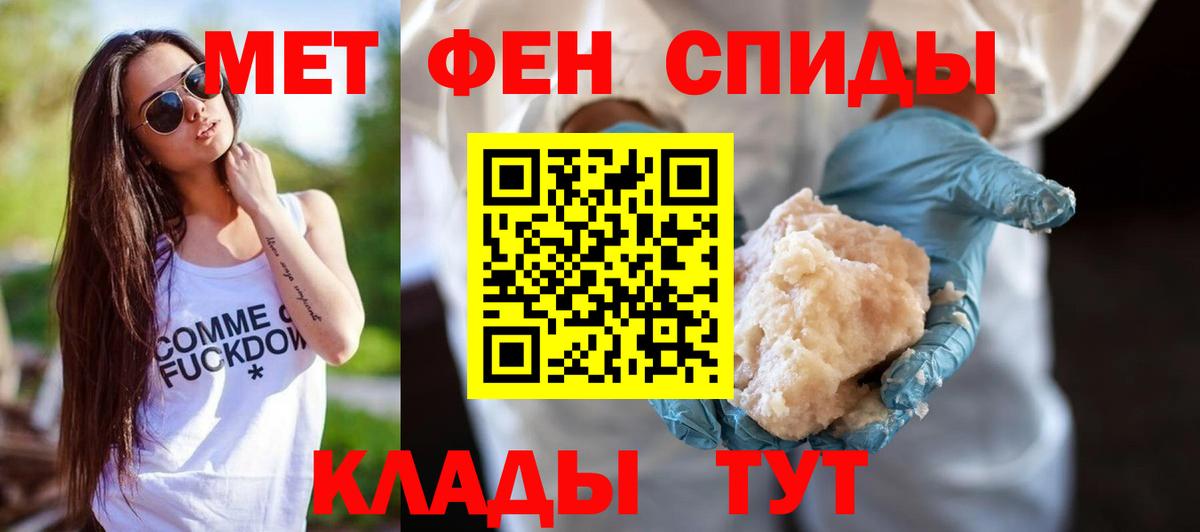 АМФ VHQ  Вход с VPN  АМФЕТАМИН  Мурманск 