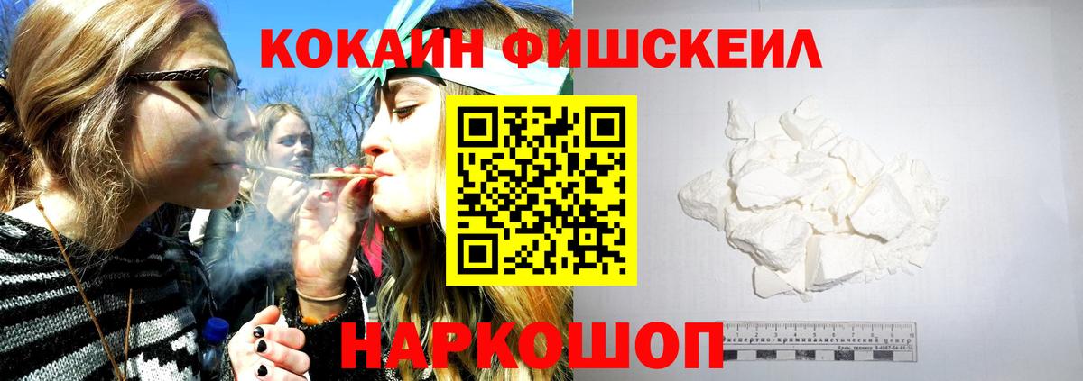 Cocaine Columbia  Cocaine  Мурманск  Кокаин VHQ  Вход с VPN 
