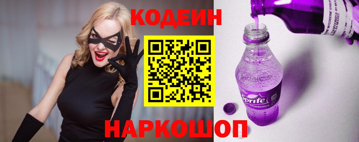 Канабис  Вход с VPN  ГАШИШ  Героин  Мефедрон кристаллы  Мурманск  Купить наркотики 