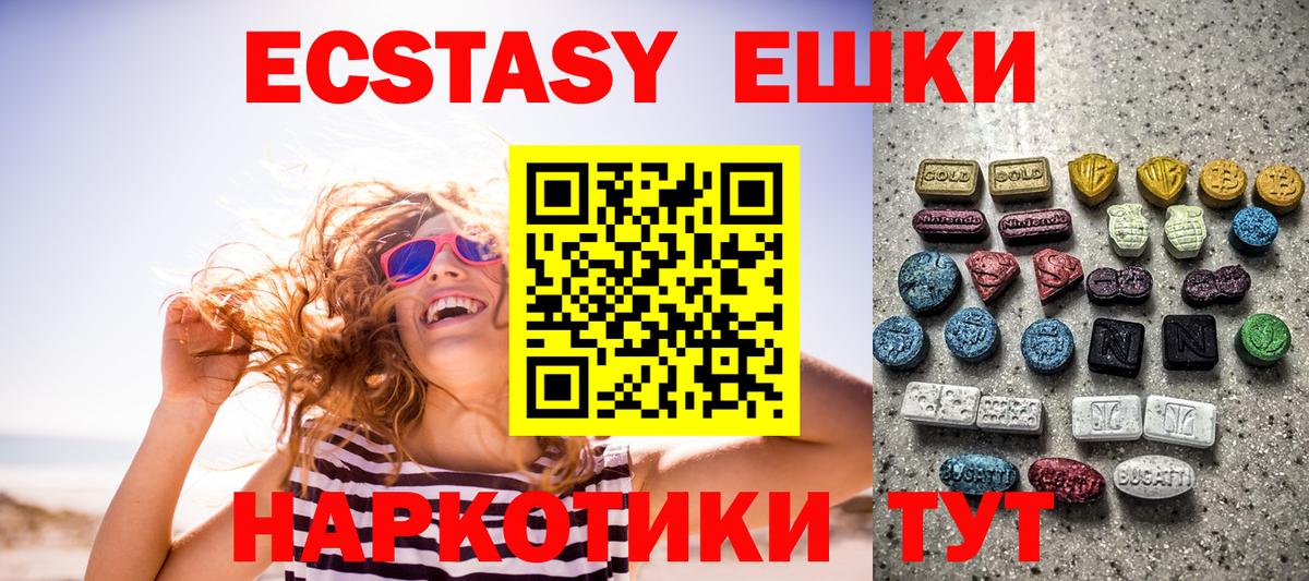 Экстази Philipp Plein Мурманск