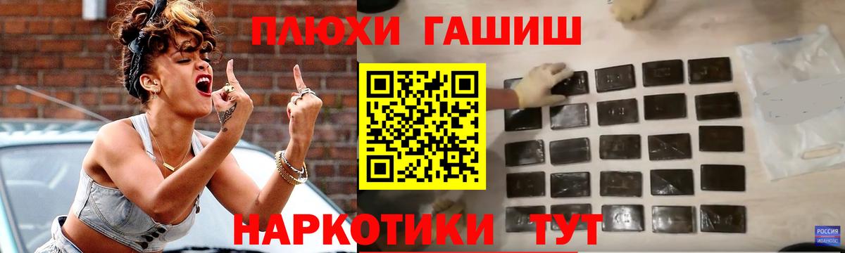 ГАШИШ Ice-O-Lator  ГАШИШ ice o lator  Мурманск  Вход с VPN 