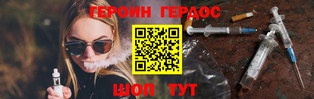 A-PVP Мурманск