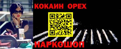 бутик Гусев