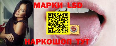 стаф Гусь-Хрустальный