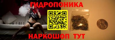 бутик Гусев