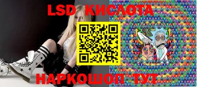 бутик Гусев