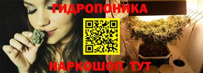 бутик Гусев