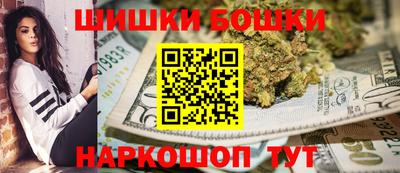 бутик Гусев