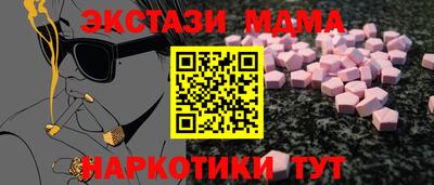 a pvp Гусиноозёрск