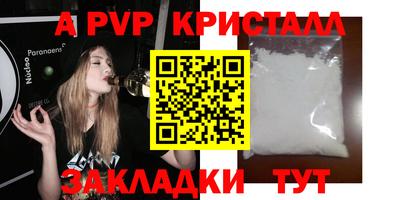 бутик Гусев