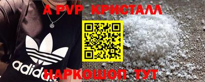 бутик Гусев