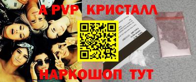 стаф Гусь-Хрустальный