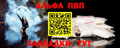 a pvp Гусиноозёрск