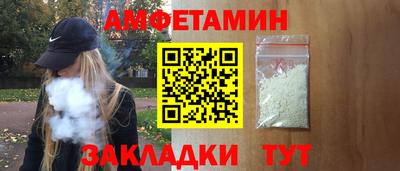 стаф Гусь-Хрустальный