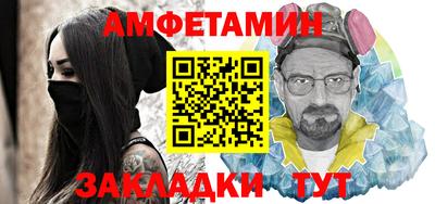 стаф Гусь-Хрустальный
