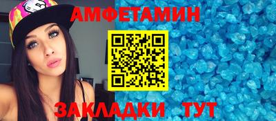 стаф Гусь-Хрустальный