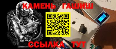 бутик Гусев