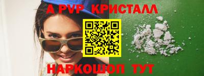 стаф Гусь-Хрустальный