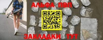 стаф Гусь-Хрустальный