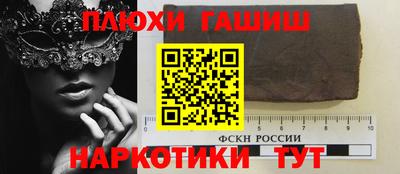 бутик Гусев