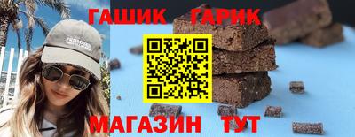 стаф Гусь-Хрустальный