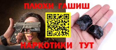 a pvp Гусиноозёрск