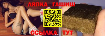 a pvp Гусиноозёрск