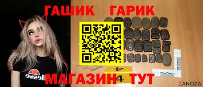 a pvp Гусиноозёрск