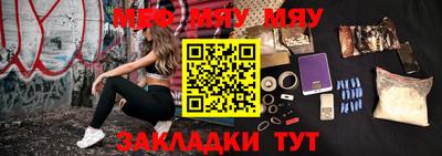 стаф Гусь-Хрустальный