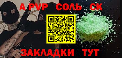 a pvp Гусиноозёрск