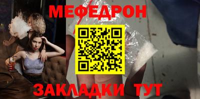 стаф Гусь-Хрустальный