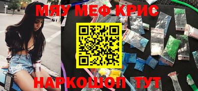 экстази Анапа