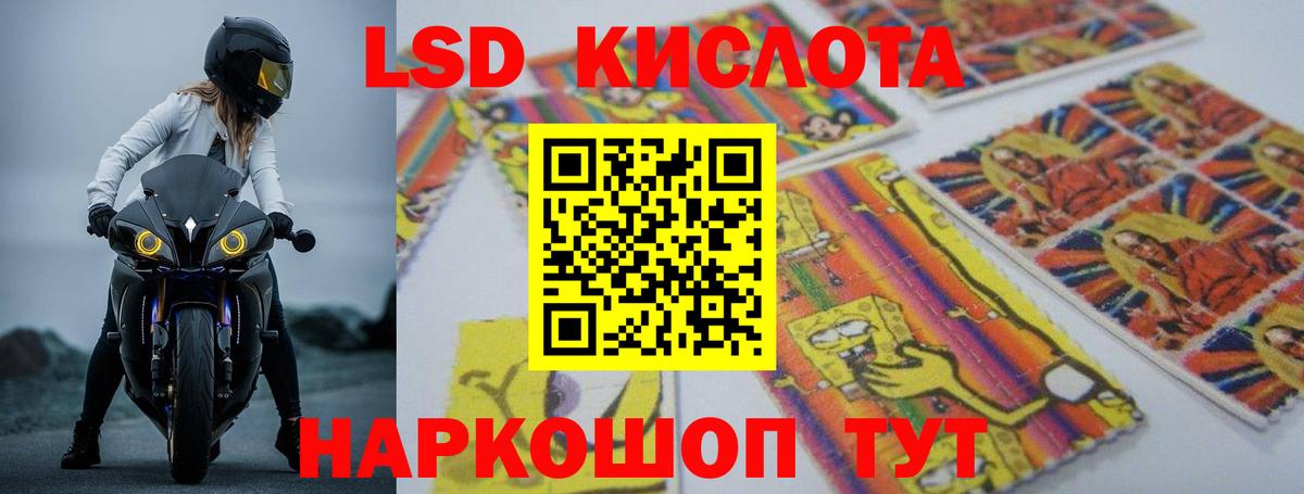 Мурманск  Лсд 25 экстази кислота  Вход с VPN  LSD-25 экстази  ЛСД экстази кислота 