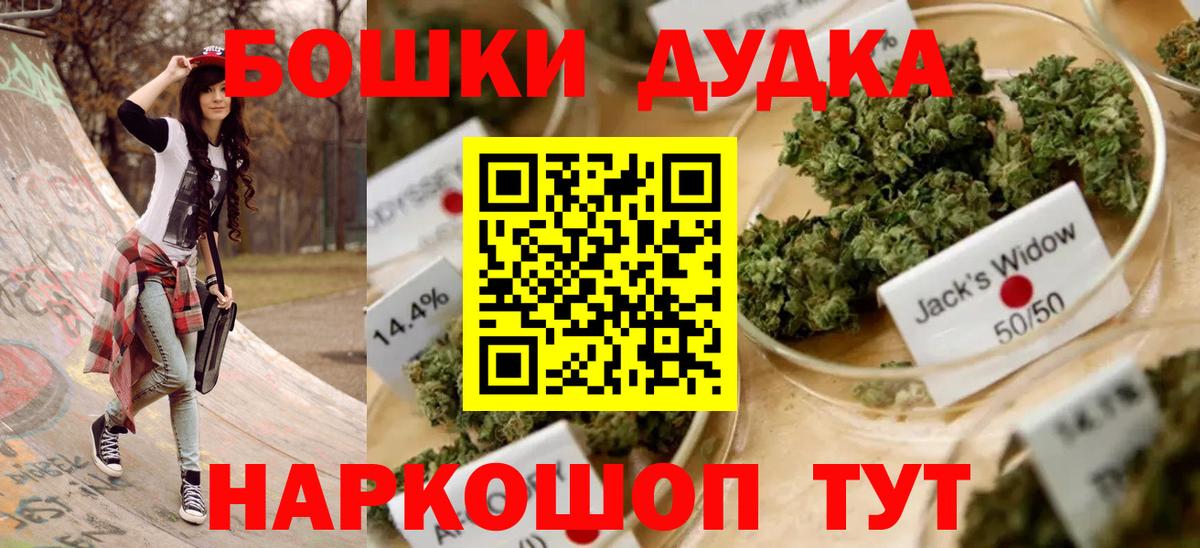 Каннабис планчик  Вход с VPN  Марихуана планчик  Мурманск  Каннабис VHQ 