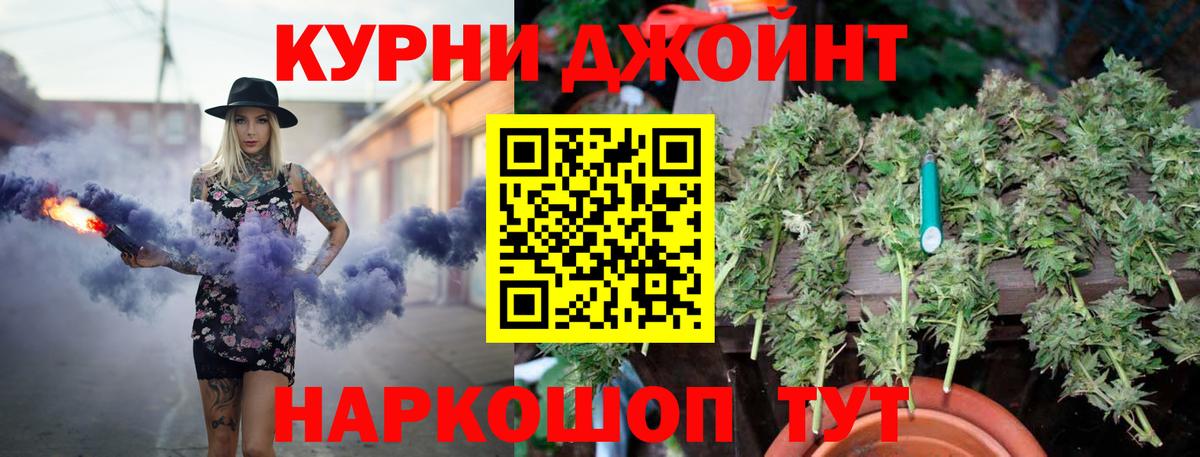 МАРИХУАНА Amnesia Мурманск